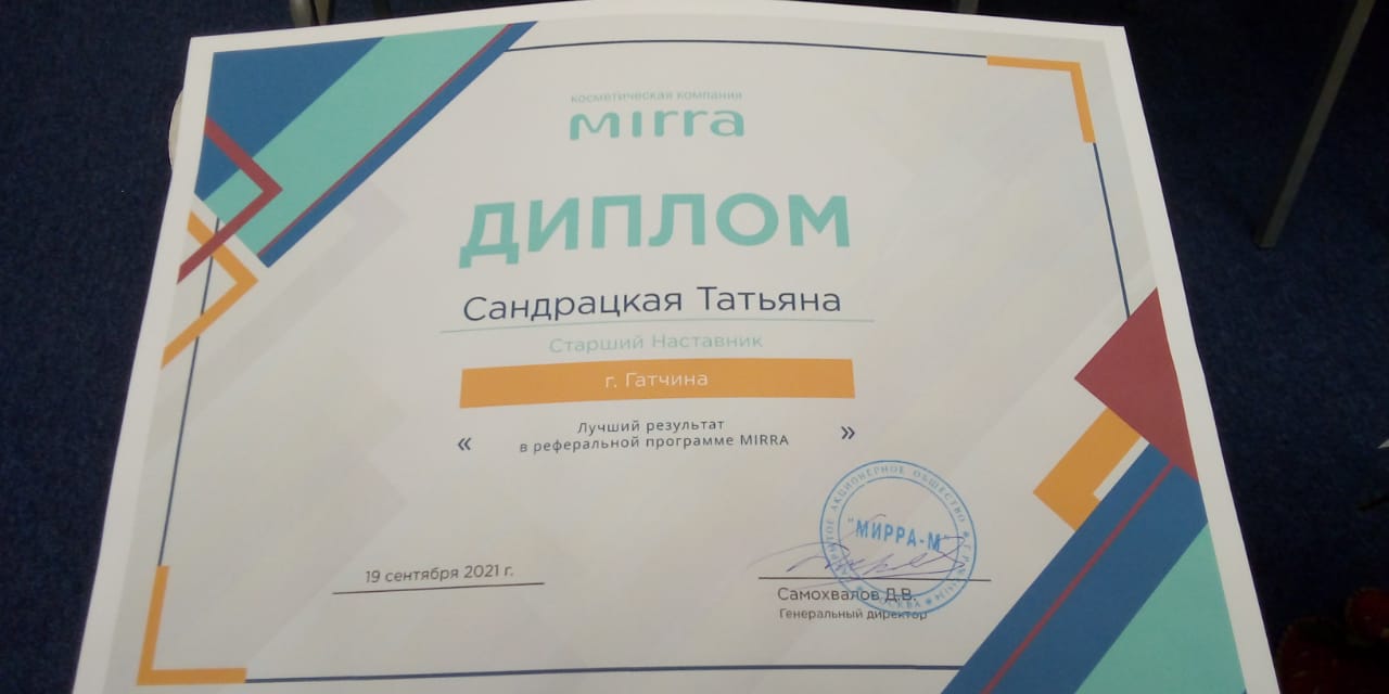 О компании 